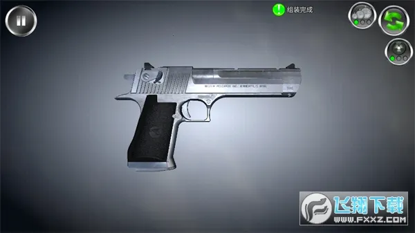 ǹеģ(ǹеϷ)v142.570 Ѱͼ