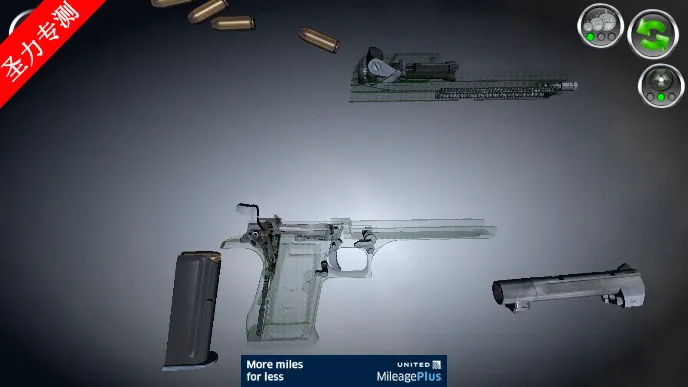 ǹеģ(ǹеϷ)v142.570 Ѱͼ