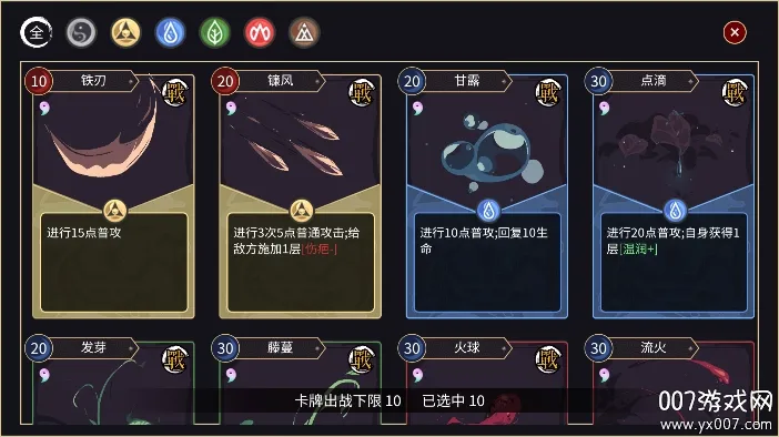 ɽҰ(翨Ϸ)valpha 3.3.9 ٷͼ