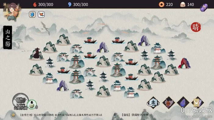 ɽҰ(翨Ϸ)valpha 3.3.9 ٷͼ