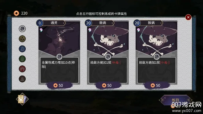 ɽҰ(翨Ϸ)valpha 3.3.9 ٷͼ