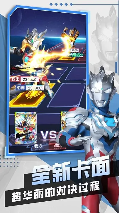 鿨22025ذװv1.8.0 ׿ͼ