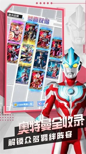 鿨22025ذװv1.8.0 ׿ͼ