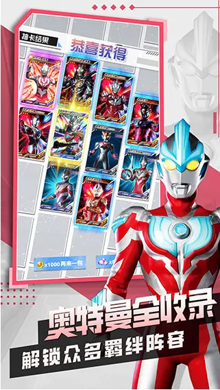 鿨22025ذװv1.8.0 ׿ͼ