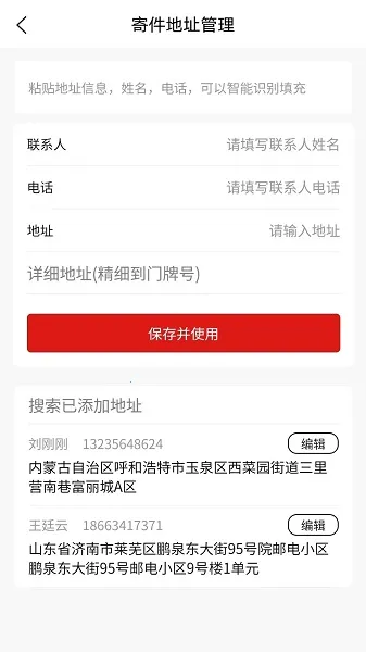 ͬǼ(ͬƽ̨)v1.1.04 ׿ͼ