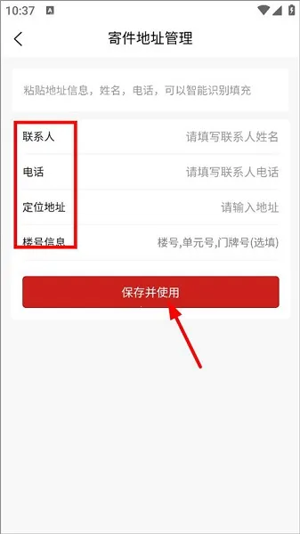 同城急送(同城配送平台) 同城急送(同城配送平台)