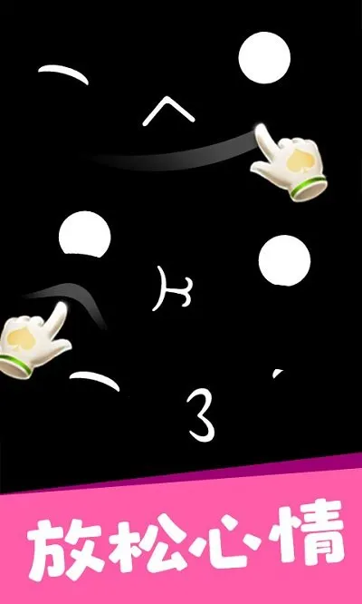 ʹʦ3D(ģϷ)v2.1 Ѱͼ