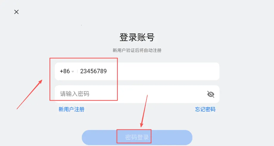 造型大师3D(表情模拟游戏) 造型大师3D(表情模拟游戏)