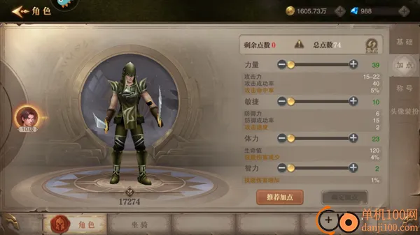 荣耀大天使(魔幻冒险游戏) 荣耀大天使(魔幻冒险游戏)