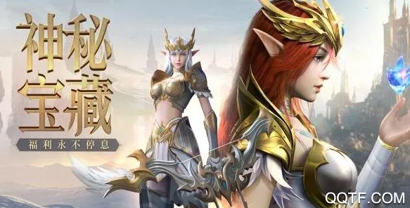 荣耀大天使(魔幻冒险游戏) 荣耀大天使(魔幻冒险游戏)