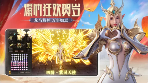 ҫʹ(ħðϷ)v1.10.68 ֻͼ