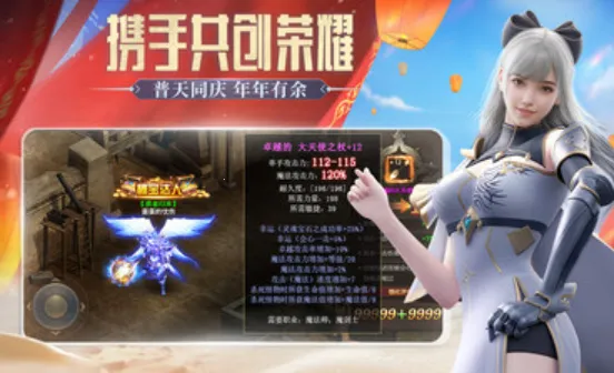 ҫʹ(ħðϷ)v1.10.68 ֻͼ