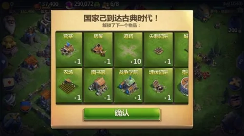 战争与文明(策略战争手游) 战争与文明(策略战争手游)