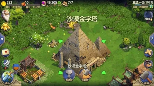 战争与文明(策略战争手游) 战争与文明(策略战争手游)