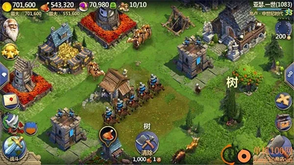 战争与文明(策略战争手游) 战争与文明(策略战争手游)