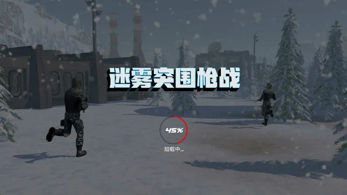 ͻΧǹս()v306.1.0.3018 ٷͼ