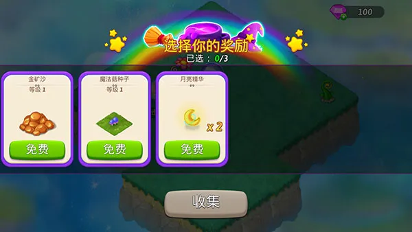 合并女巫最新手机版 合并女巫最新手机版