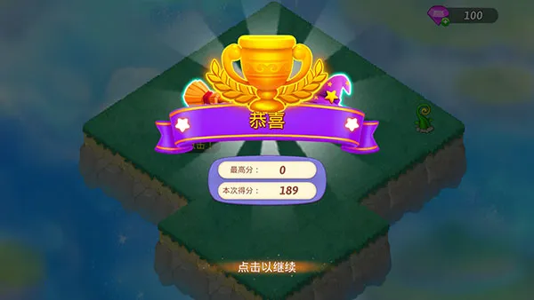 合并女巫最新手机版 合并女巫最新手机版