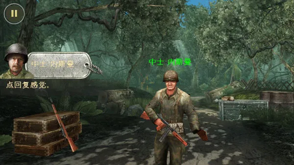 ֵ2(սϷ)v3.3.9 Ѱͼ