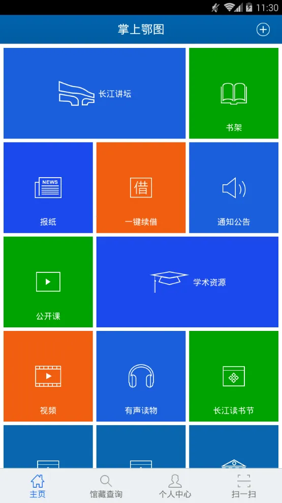 ϶ͼ2025ذװv1.0 ֻͼ