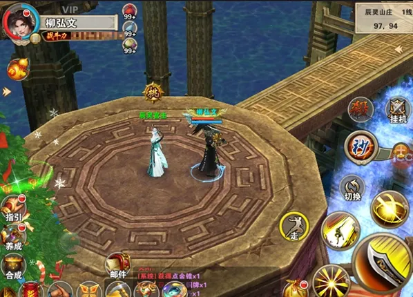 破天一剑(仙侠角色扮演手游) 破天一剑(仙侠角色扮演手游)