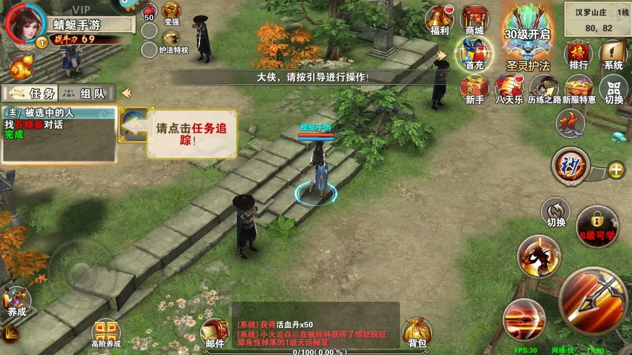 破天一剑(仙侠角色扮演手游) 破天一剑(仙侠角色扮演手游)