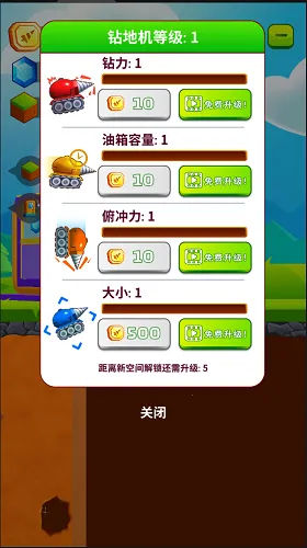 ڿС(ģڿϷ)v1.0.3 ٷͼ