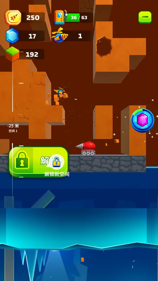 挖矿小能手(模拟挖矿游戏) 挖矿小能手(模拟挖矿游戏)