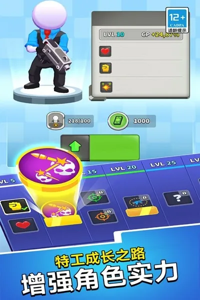 �޵�֮ͻ����2025���°汾v1.0.0 ��Ѱ��ͼ