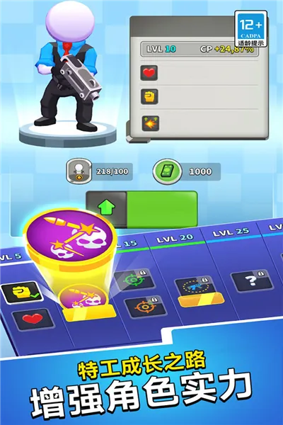 �޵�֮ͻ����2025���°汾v1.0.0 ��Ѱ��ͼ