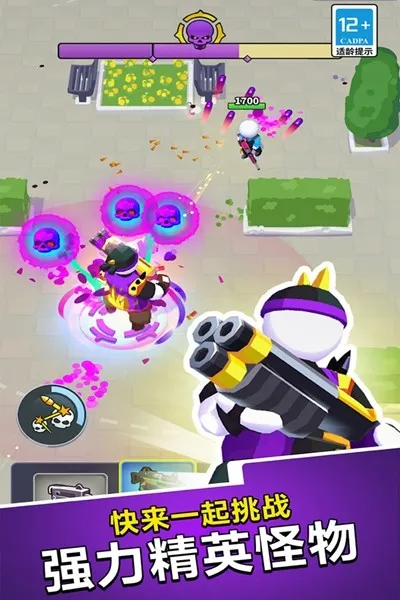 �޵�֮ͻ����2025���°汾v1.0.0 ��Ѱ��ͼ