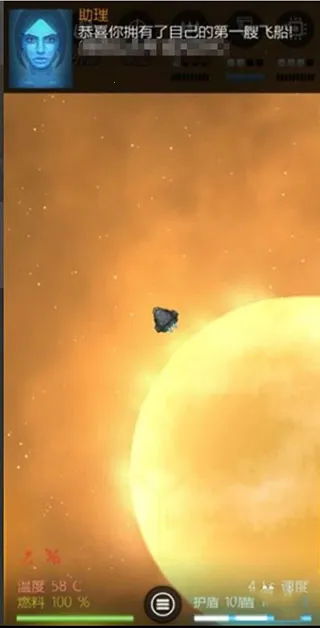 ���ӻ�����(�ƻþ�Ӫ��Ϸ)