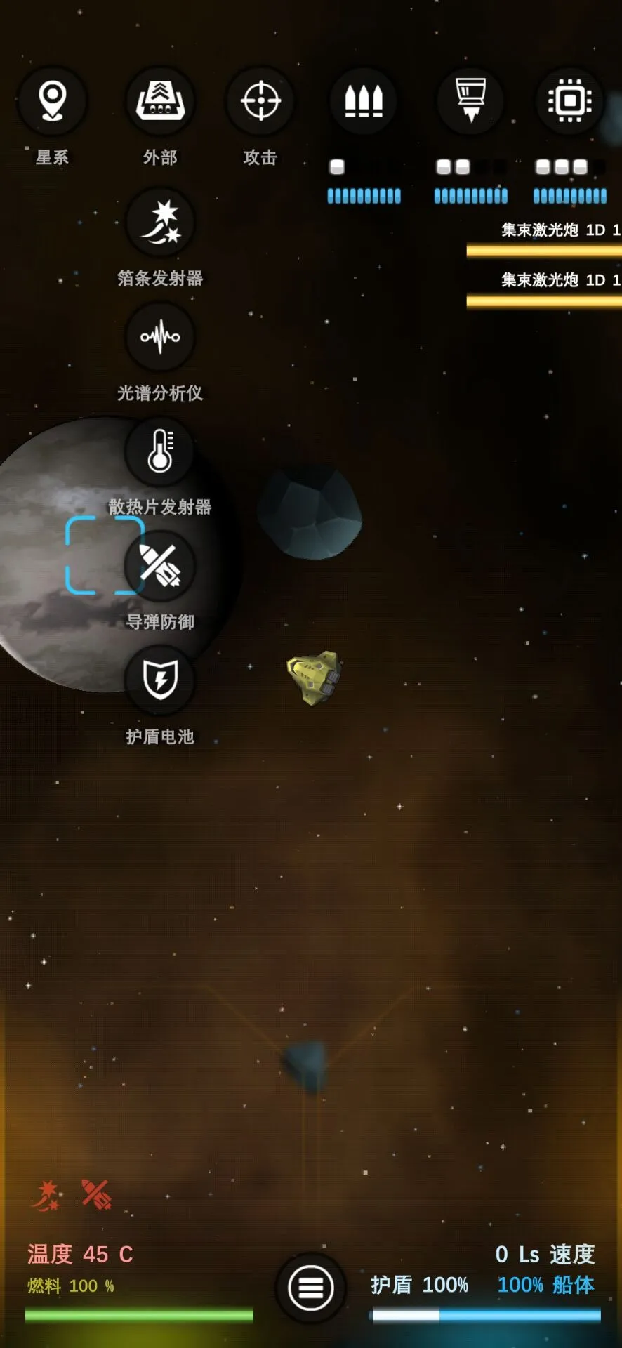 ���ӻ�����(�ƻþ�Ӫ��Ϸ)v1.5.25 �ٷ������ͼ