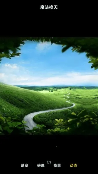 С���Դ���ᰲ׿���ֻ���v4.1.0.8-ai ��׿���ͼ