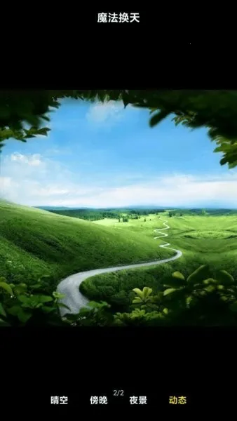 С���Դ���ᰲ׿���ֻ���v4.1.0.8-ai ��׿���ͼ