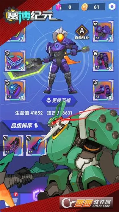 ������Ԫ(����ս������)v1.6.9 �ֻ����ͼ