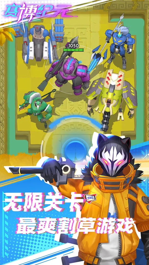 ������Ԫ(����ս������)v1.6.9 �ֻ����ͼ