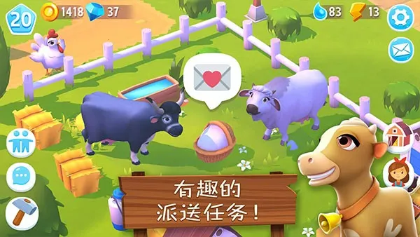 ����ũ��3����ׯ԰(ũ��ģ�⾭Ӫ��Ϸ)v1.56.47670 �ֻ����ͼ