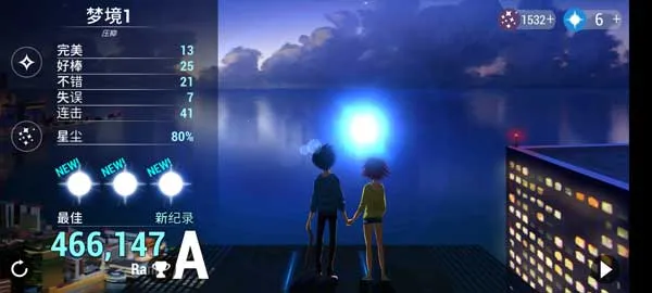 梦境旋律2025下载安装 梦境旋律2025下载安装