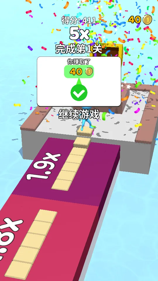 �����Թ�2025���°汾v1.0.4 ��׿���ͼ