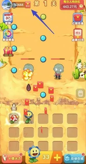 ��ʬ����2025���ذ�װv1.56.7 �ֻ����ͼ