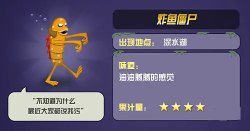 僵尸猎手2025下载安装 僵尸猎手2025下载安装