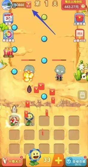 ��ʬ����2025���ذ�װv1.56.7 �ֻ����ͼ