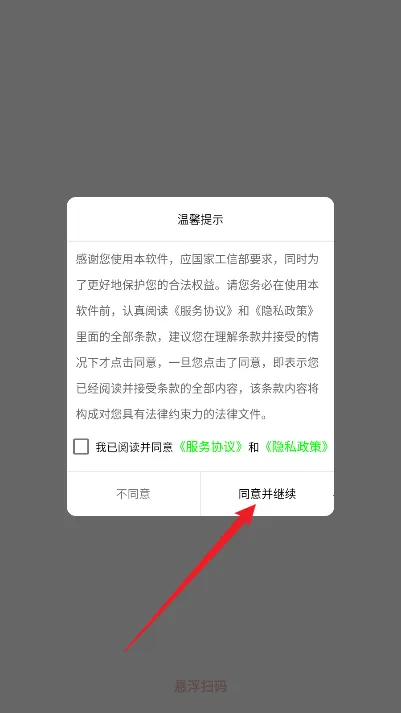 ����ɨ��2025�ٷ�����