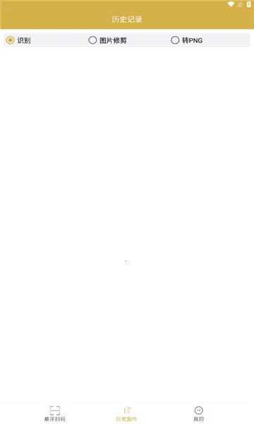 ����ɨ��2025�ٷ�����V1.0.1 �ٷ������ͼ