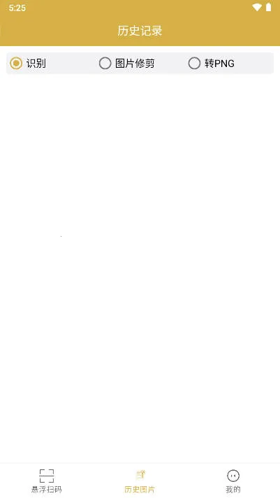 ����ɨ��2025�ٷ�����V1.0.1 �ٷ������ͼ