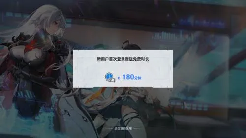 �ƻ���(����Ԫð����Ϸ)