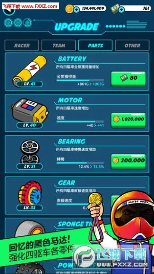 ������������2025�ٷ����°汾v1.0.7 ��׿���ͼ