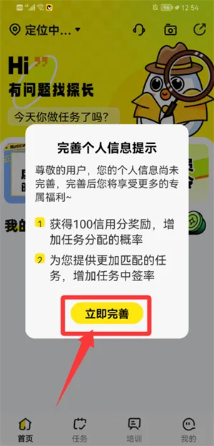 С��̽��2025���°汾