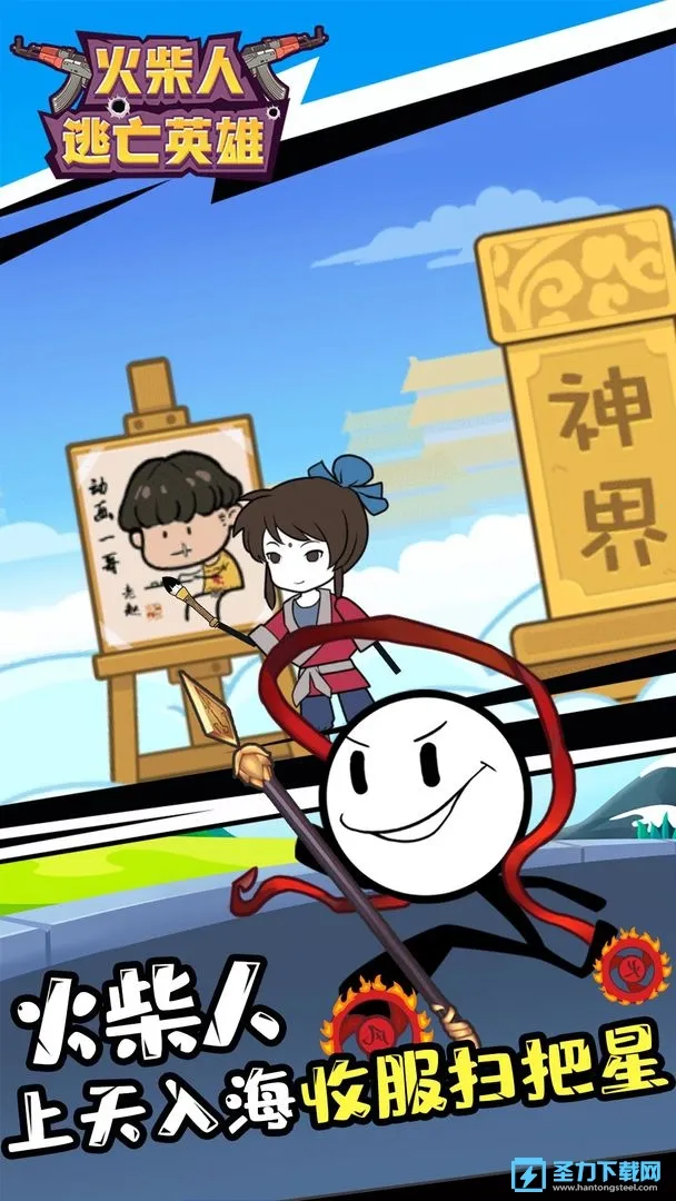 ���������Ӣ��(�����ð����Ϸ)v1.2.0 �ٷ������ͼ